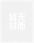 禁忌游戏（1V1, H）